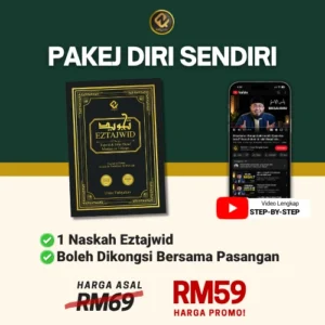 Pakej Diri Sendiri (EzTajwid 1 Unit)